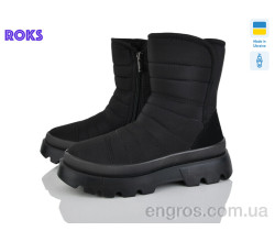 Дутики Roks
